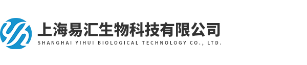 上海易匯生物科技有限公司